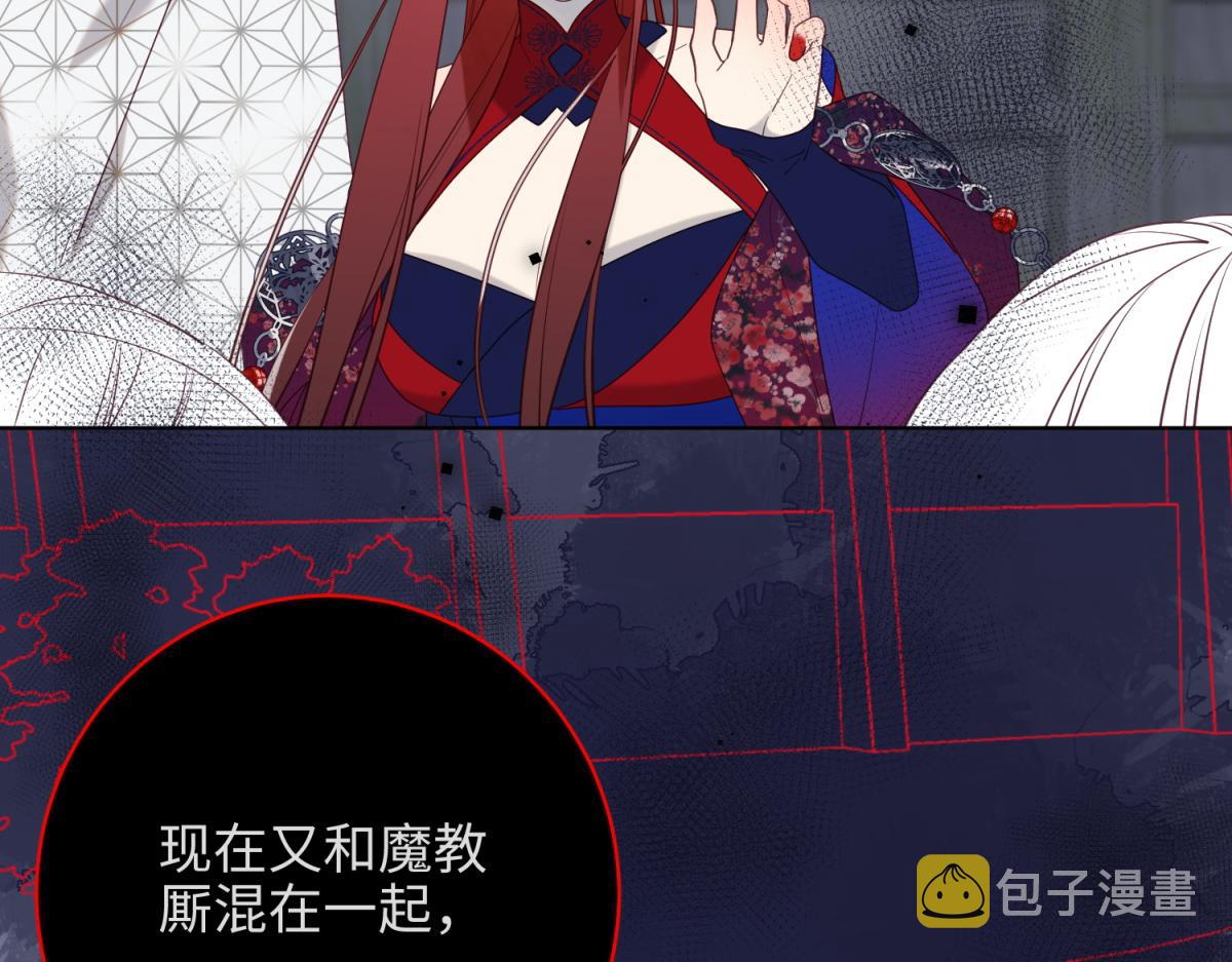 64-比比男友力78