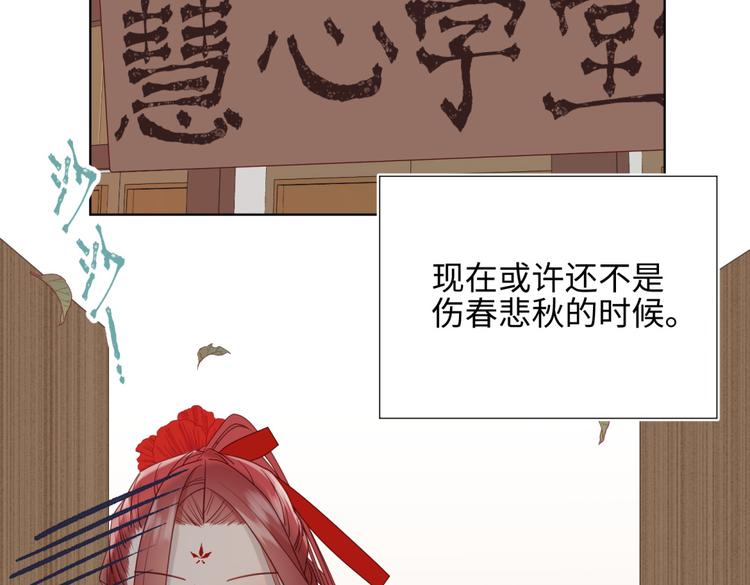 第5话 12岁的男主角们64