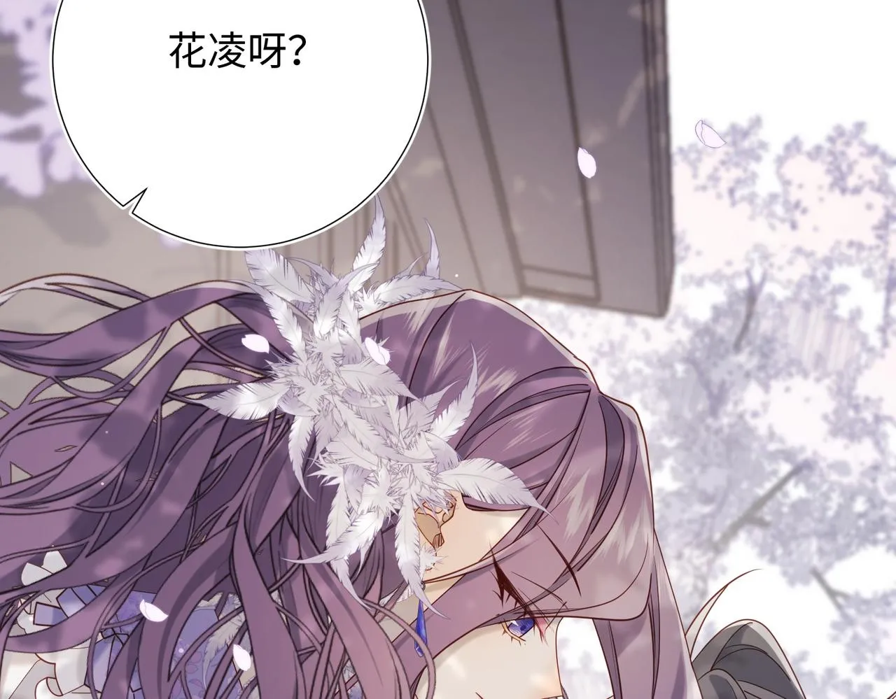 第109话 好孩子1