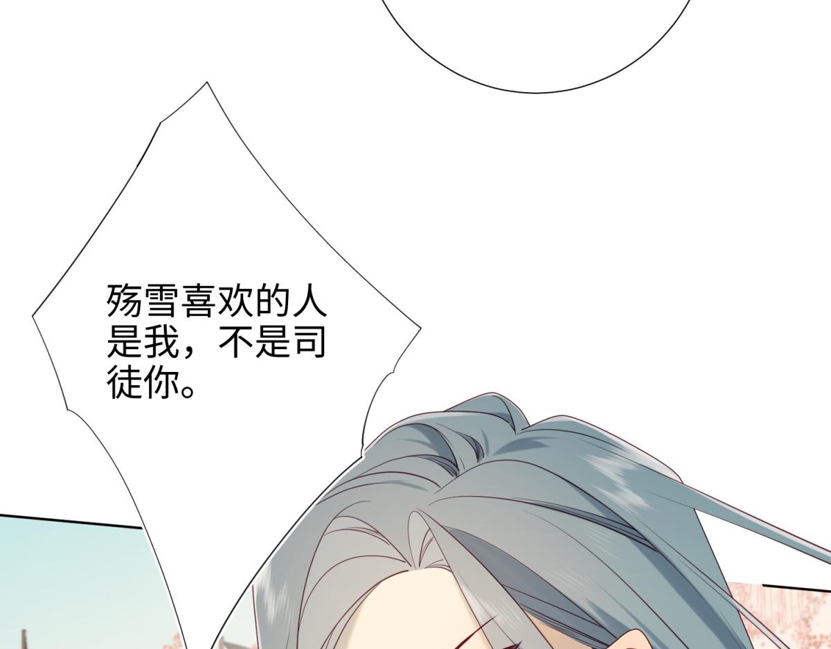54-断片了87
