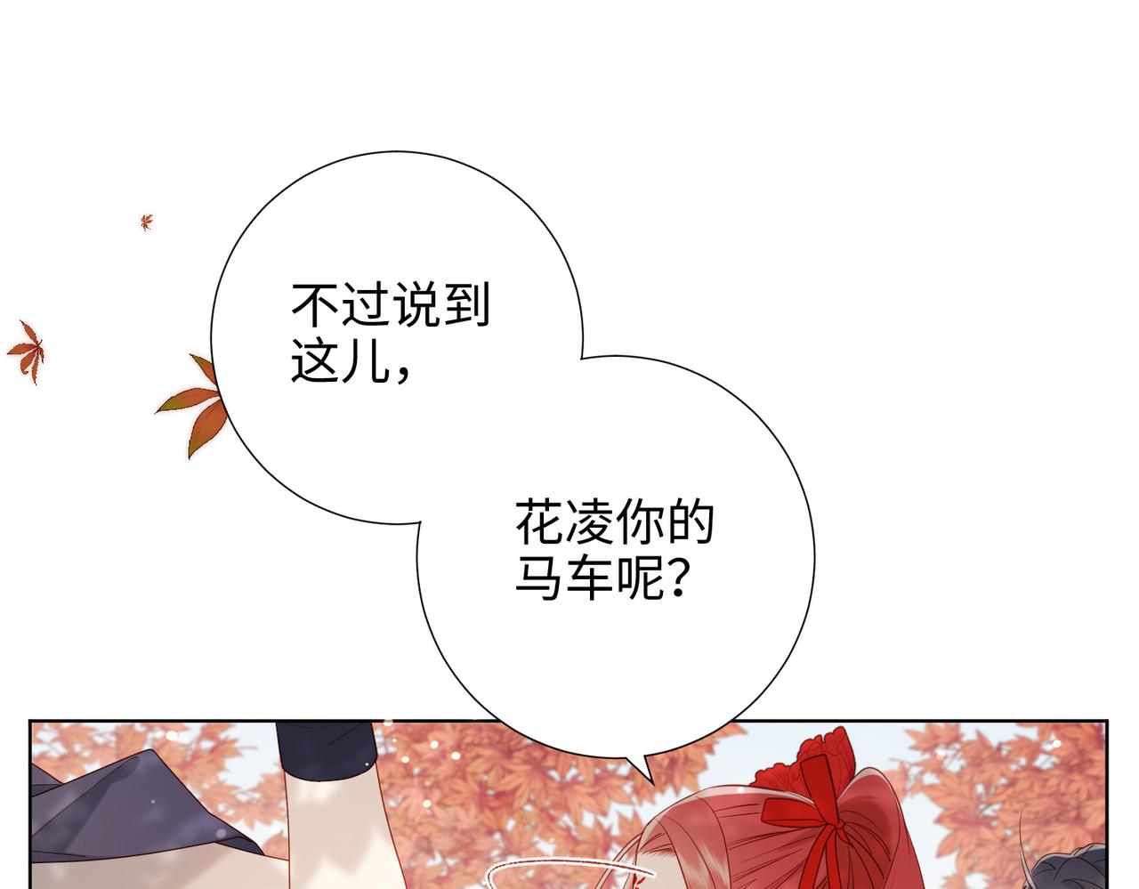 39-离别43