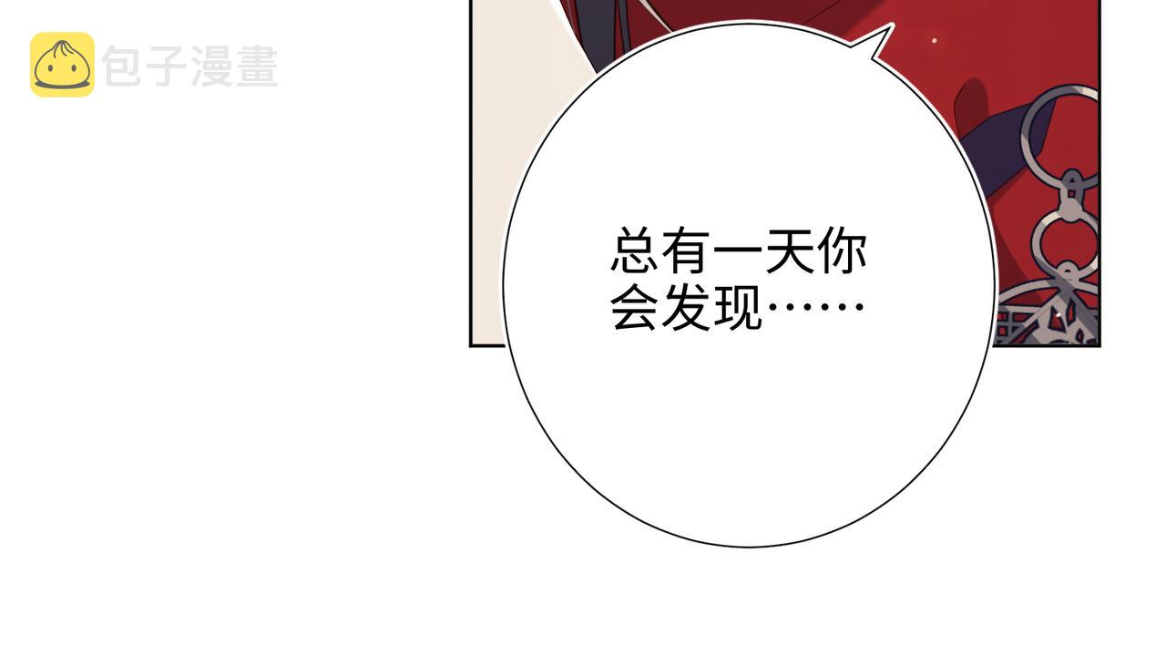 第80话 兴师问罪85