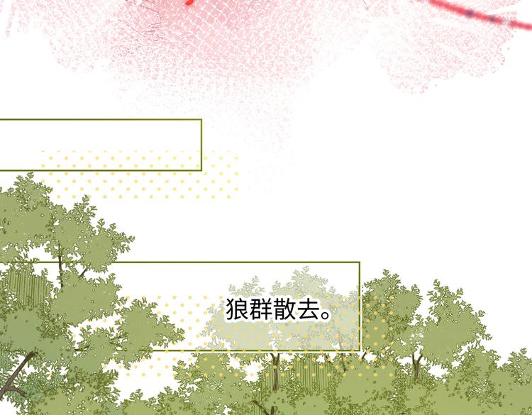 第21话天罗邪功19
