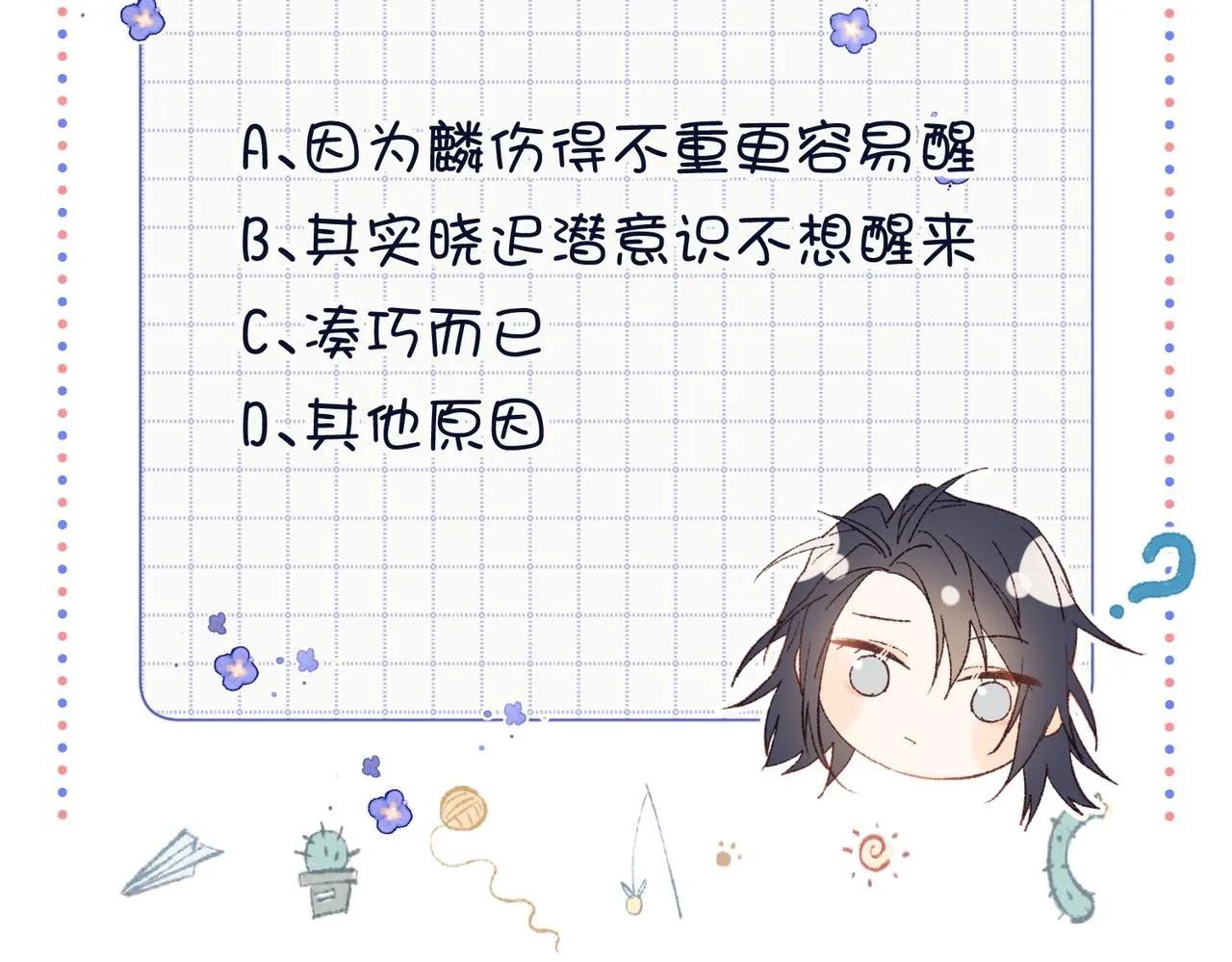 第103话 相见127