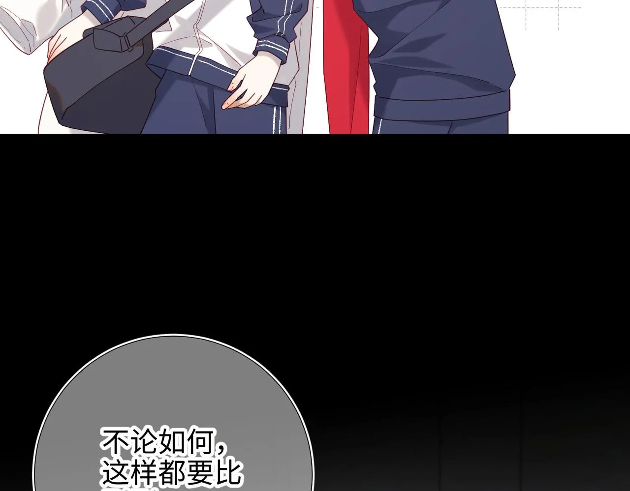 第102话 区别88