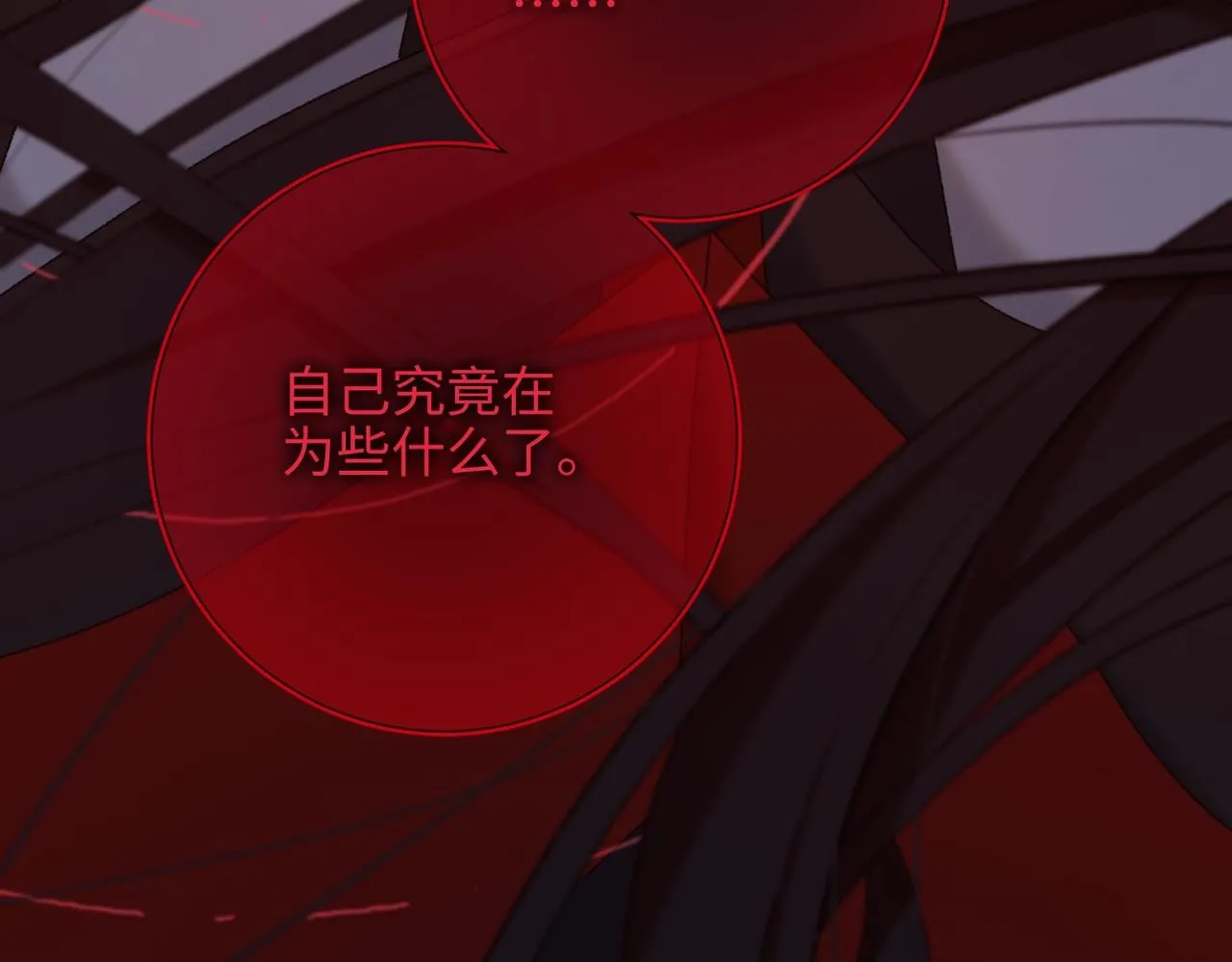 第100话 轮回49