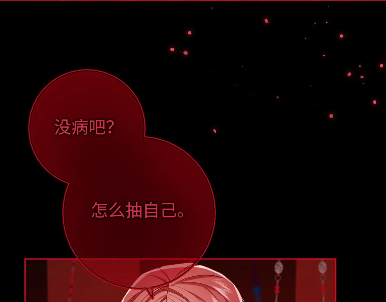 第99话 死105
