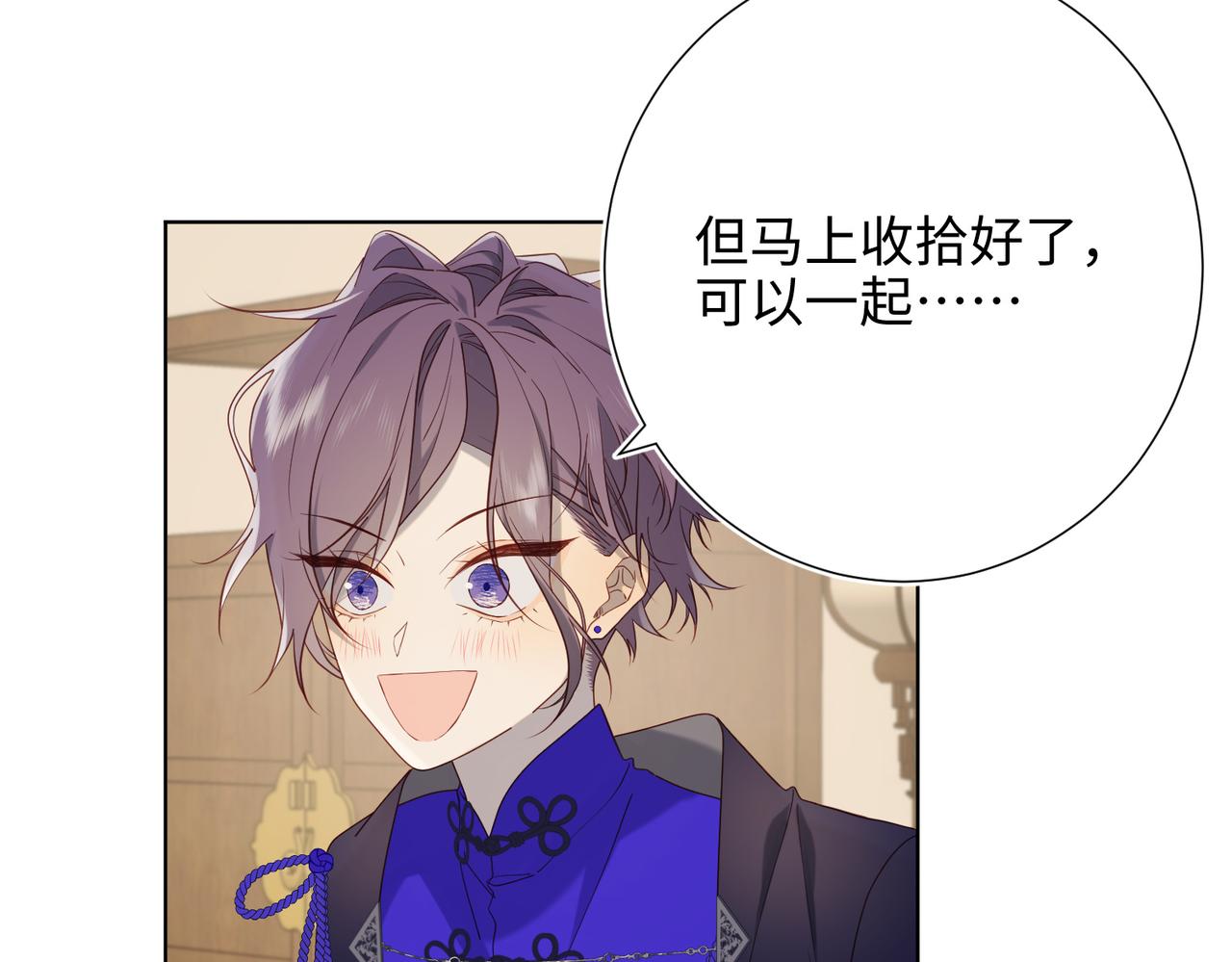 第78话 彻底吃掉63