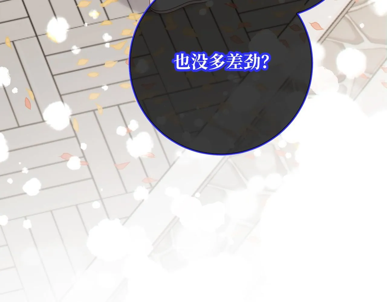 第118话 放下了100
