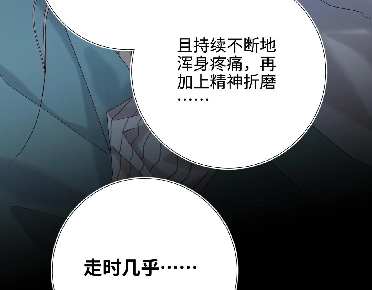 第116话 执念47
