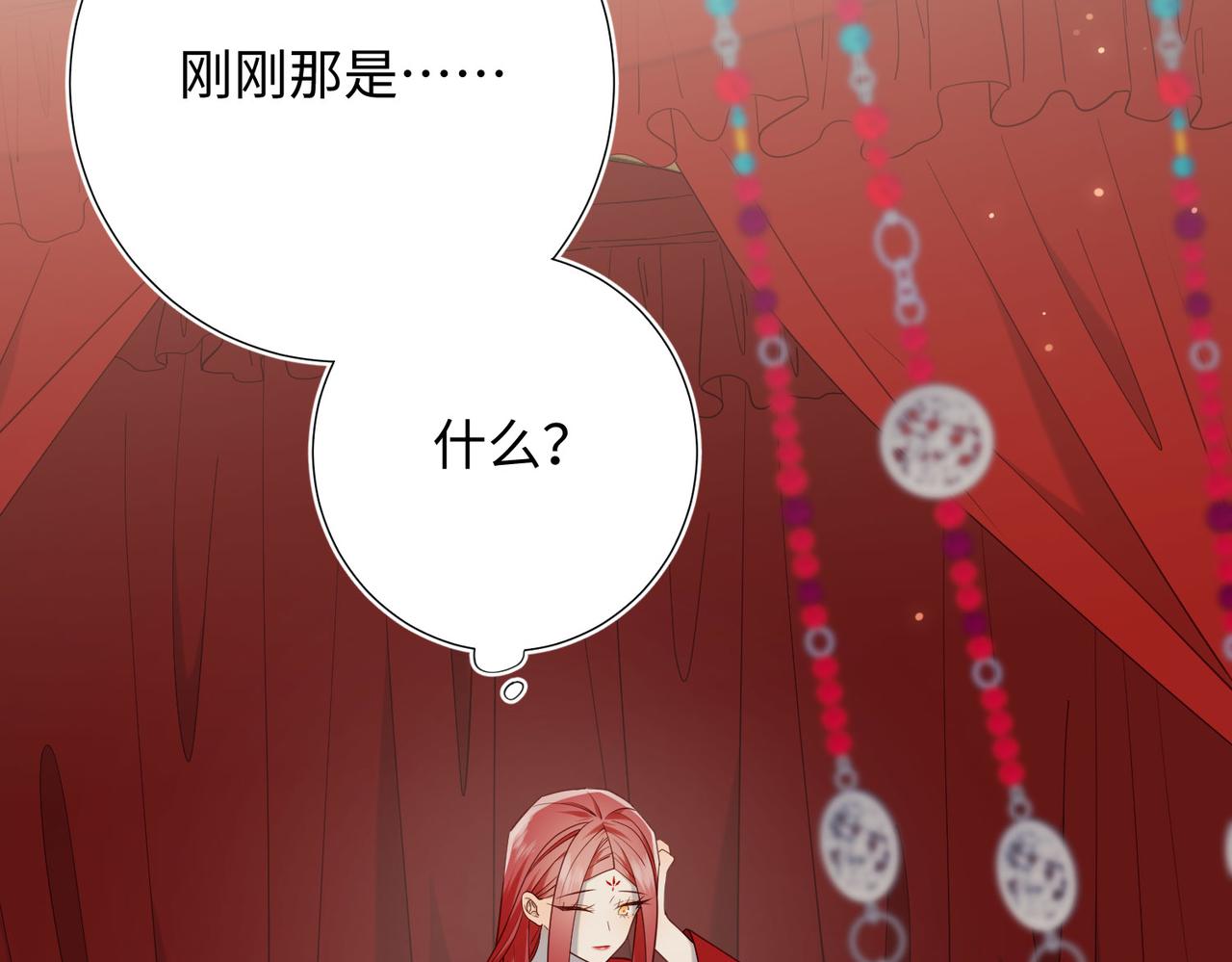 第84话 冷静一点99