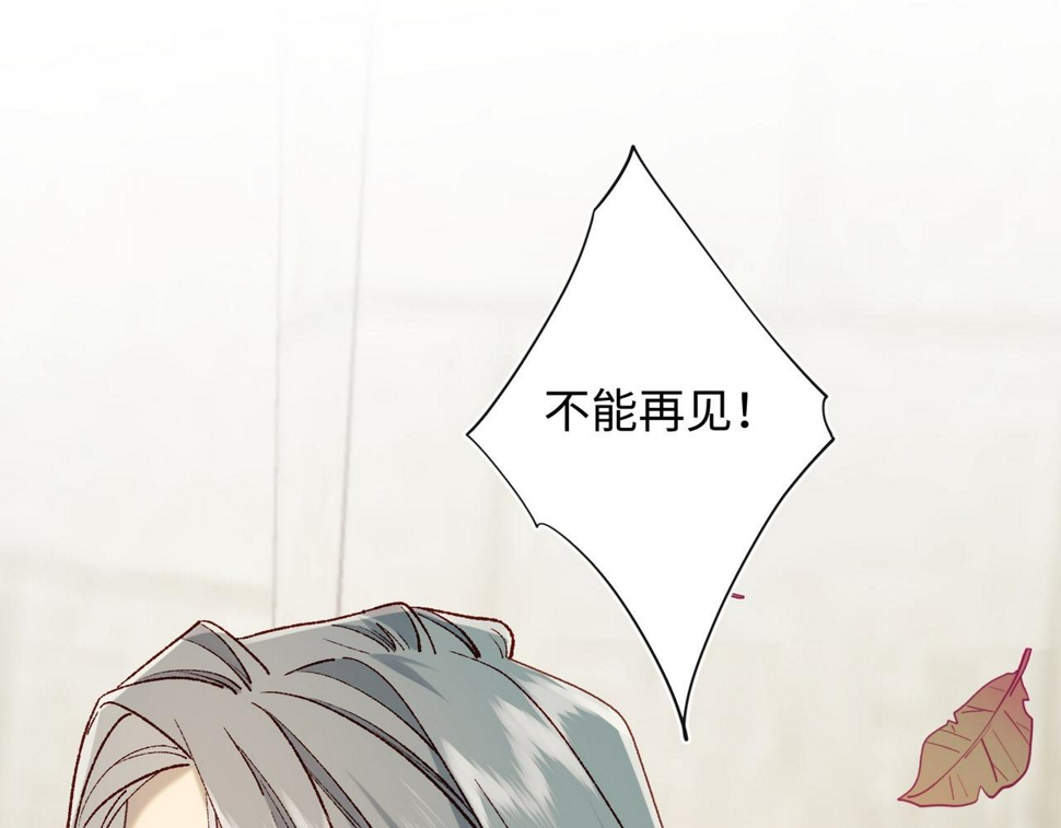 第97话 会好起来的71