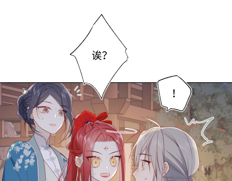 30话好妈妈联盟8