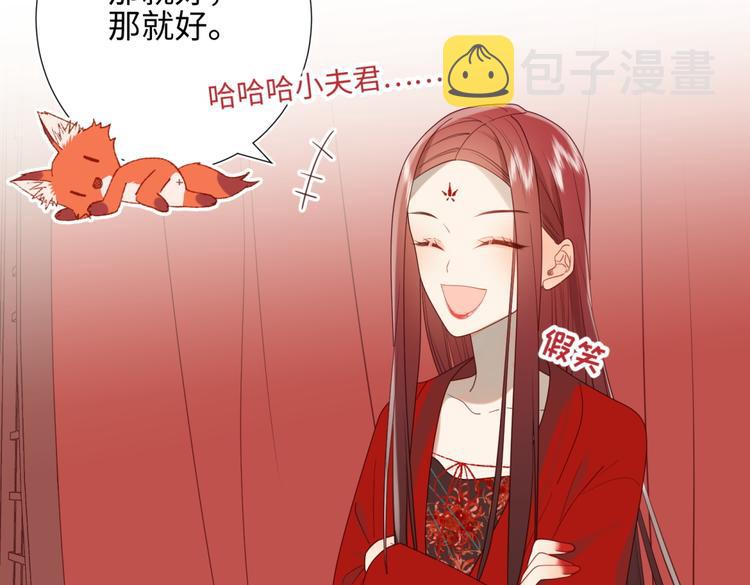 第4话 我都记得42