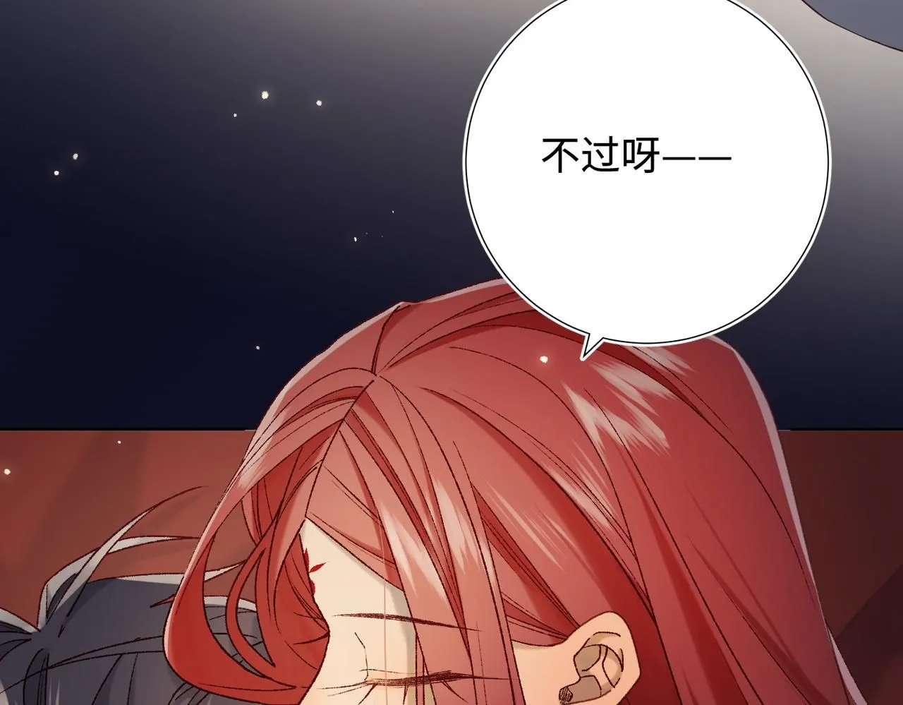 第114话 同化111