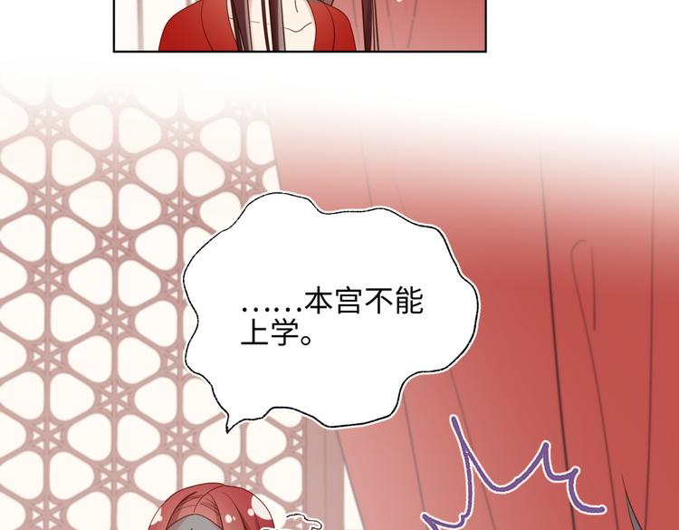 第4话 我都记得19