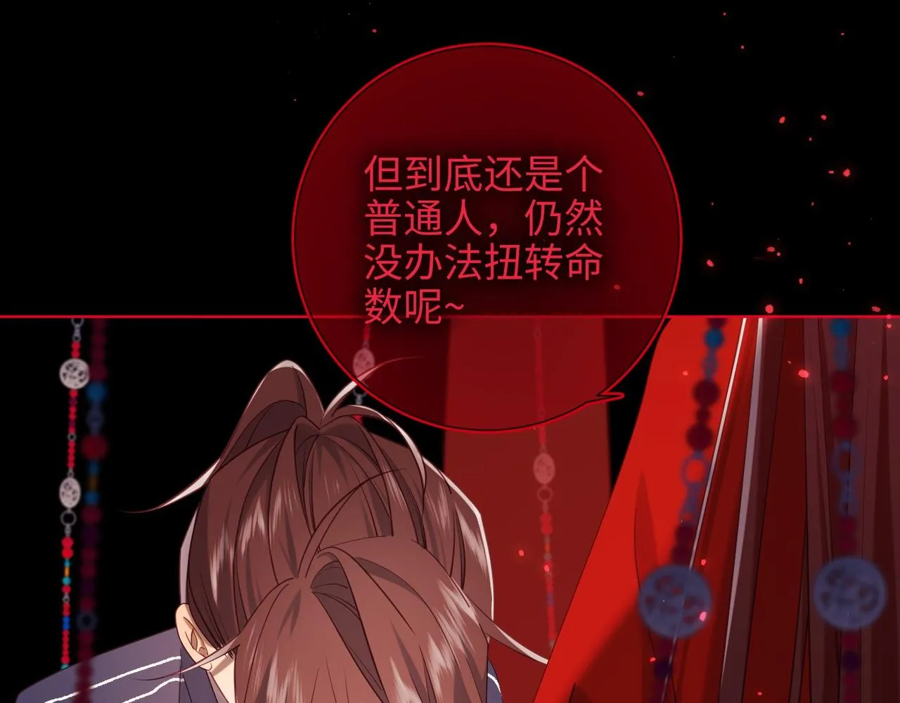 第99话 死100
