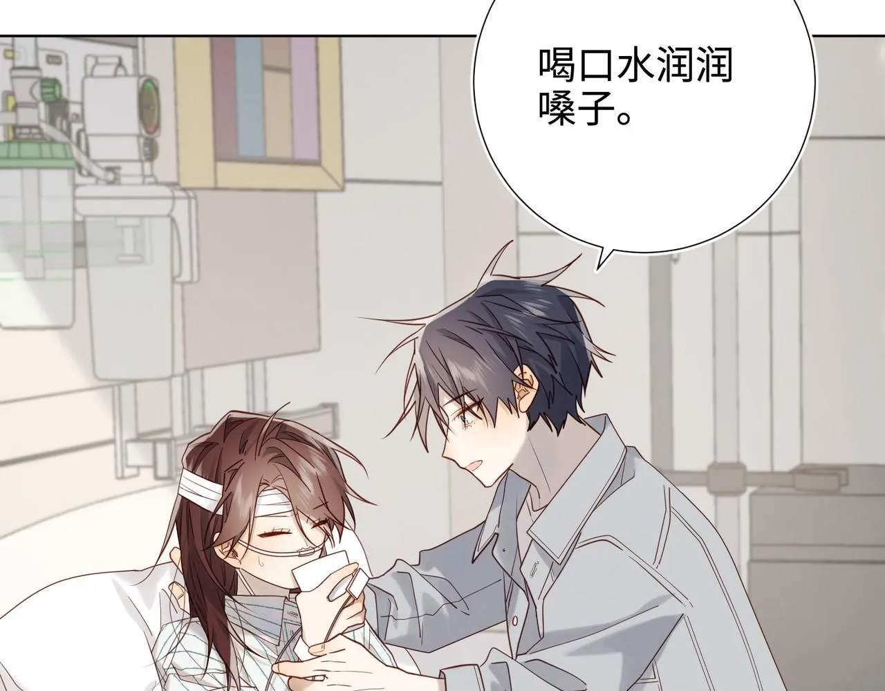第119话 苏醒60