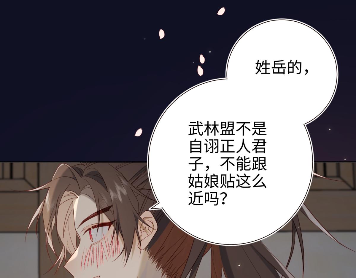 51-两男相争55