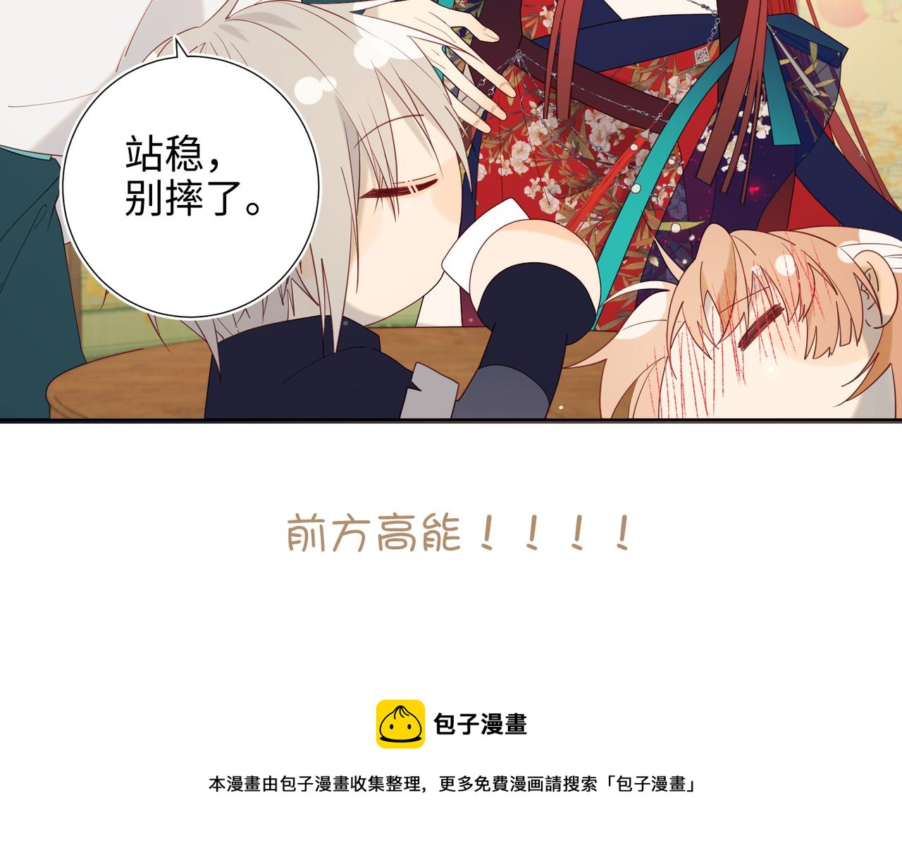 50-麟的宿舍95