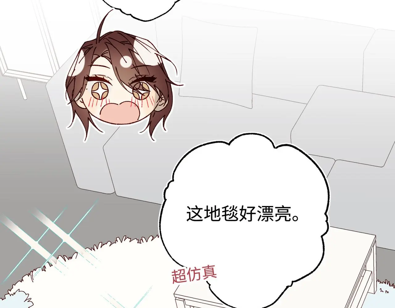番外：后来的事23