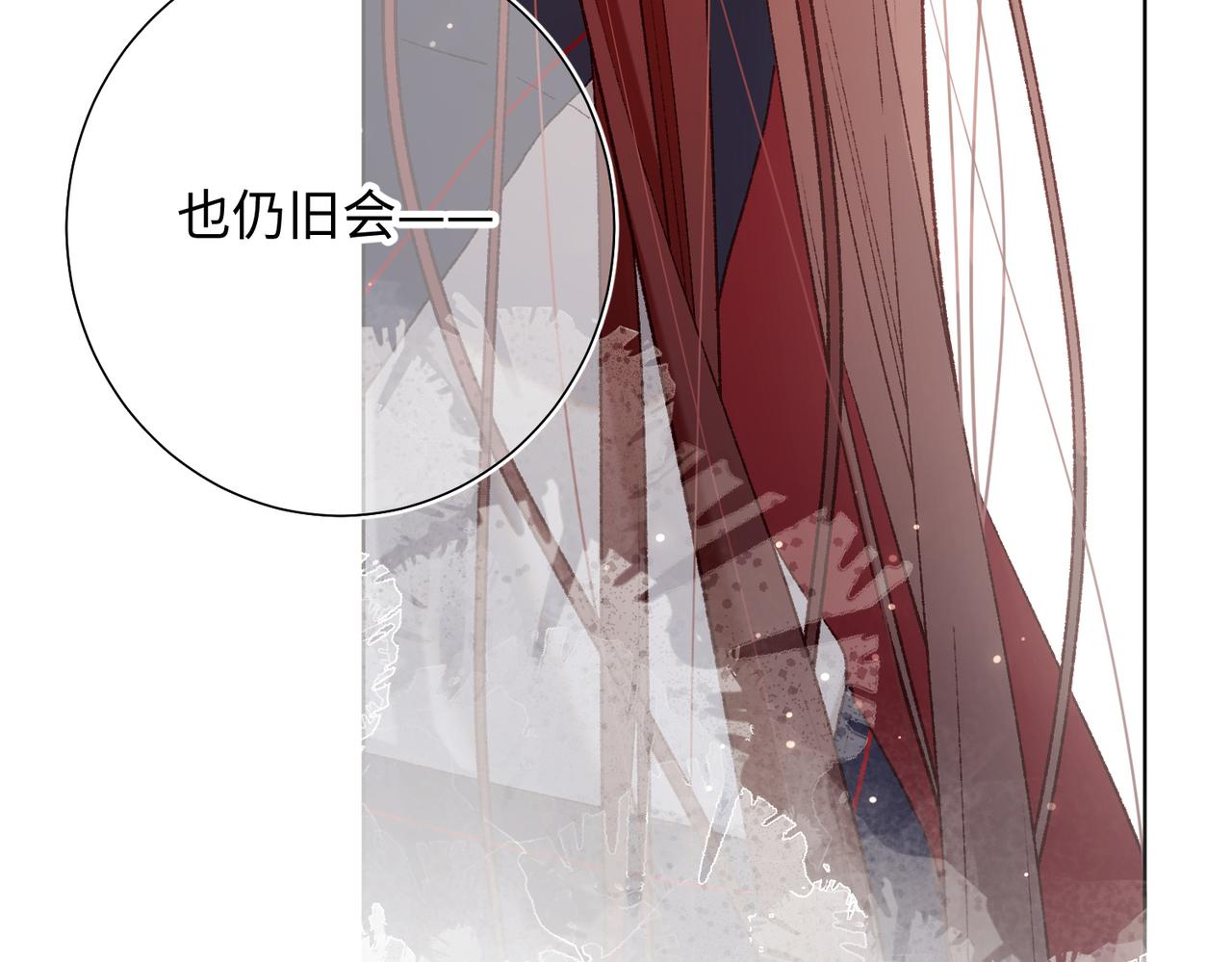 第80话 兴师问罪29