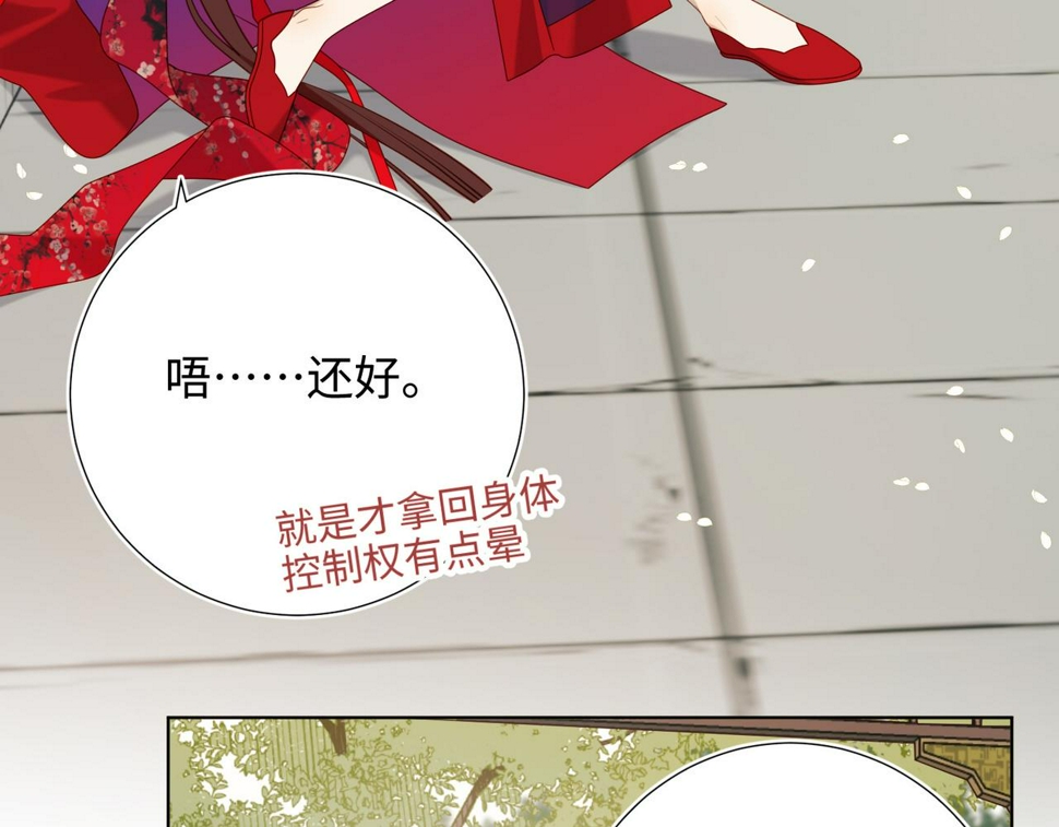 第88话 信誓旦旦57