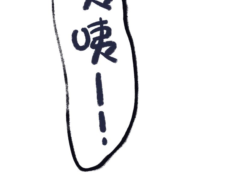 第1话 穿成反派救老公101