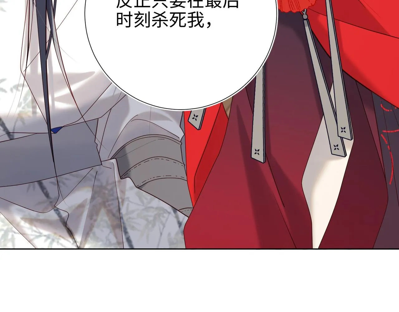第106话 选择126