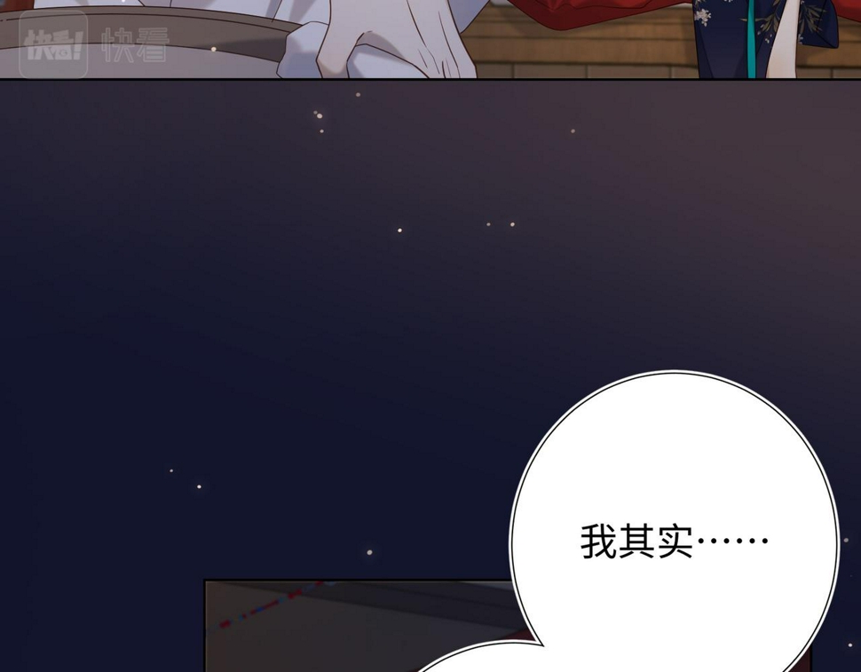 第90话 重点错了15
