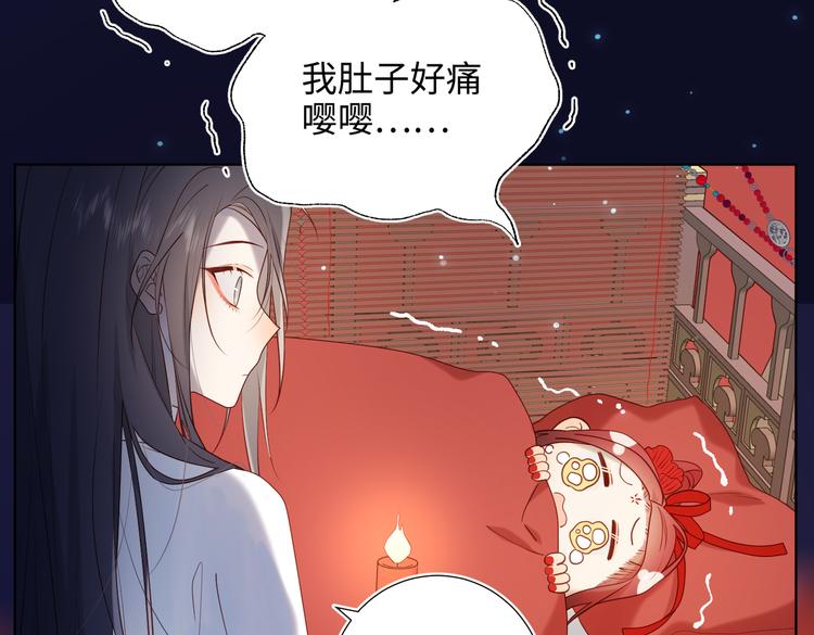 第23话葵水8