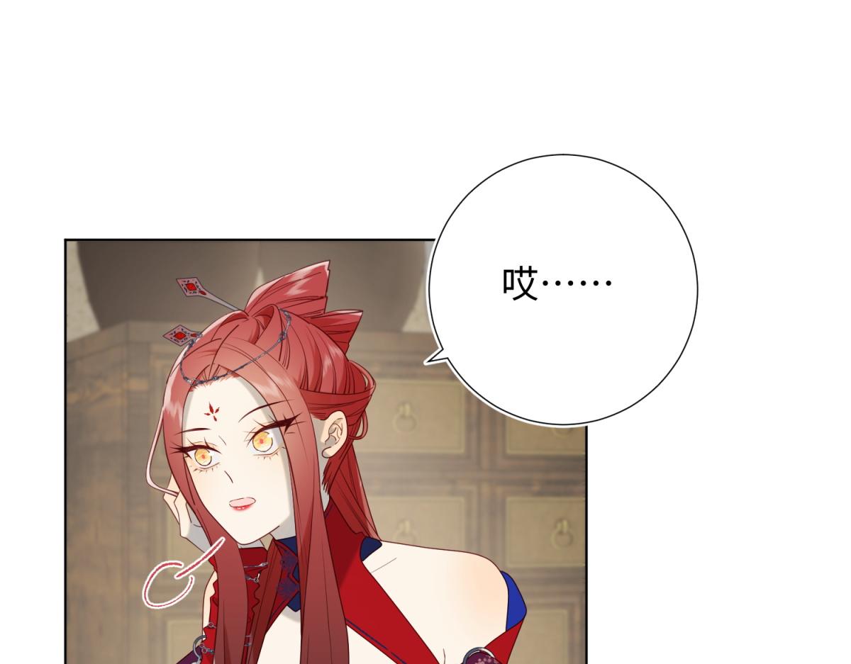 66-这是“七”形的爱！3