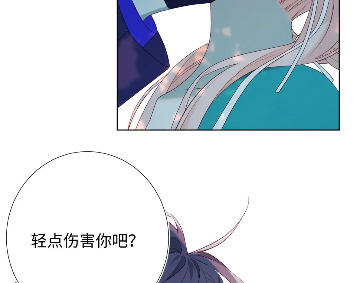 70-恶毒女配出没89