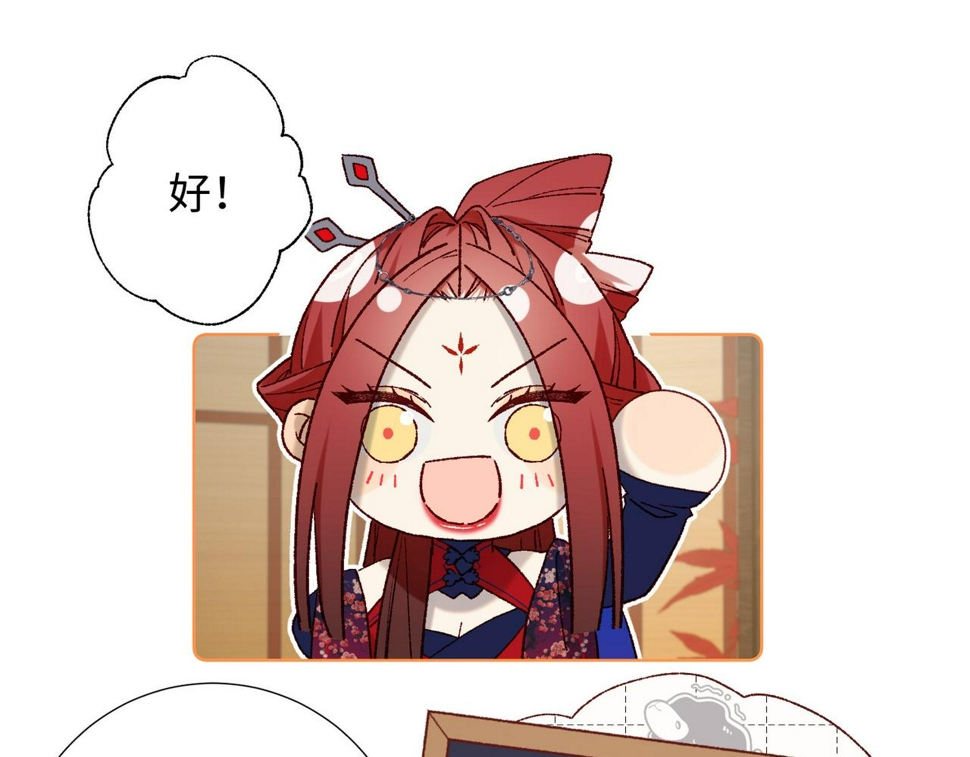 第96话 今晚的月色真美3