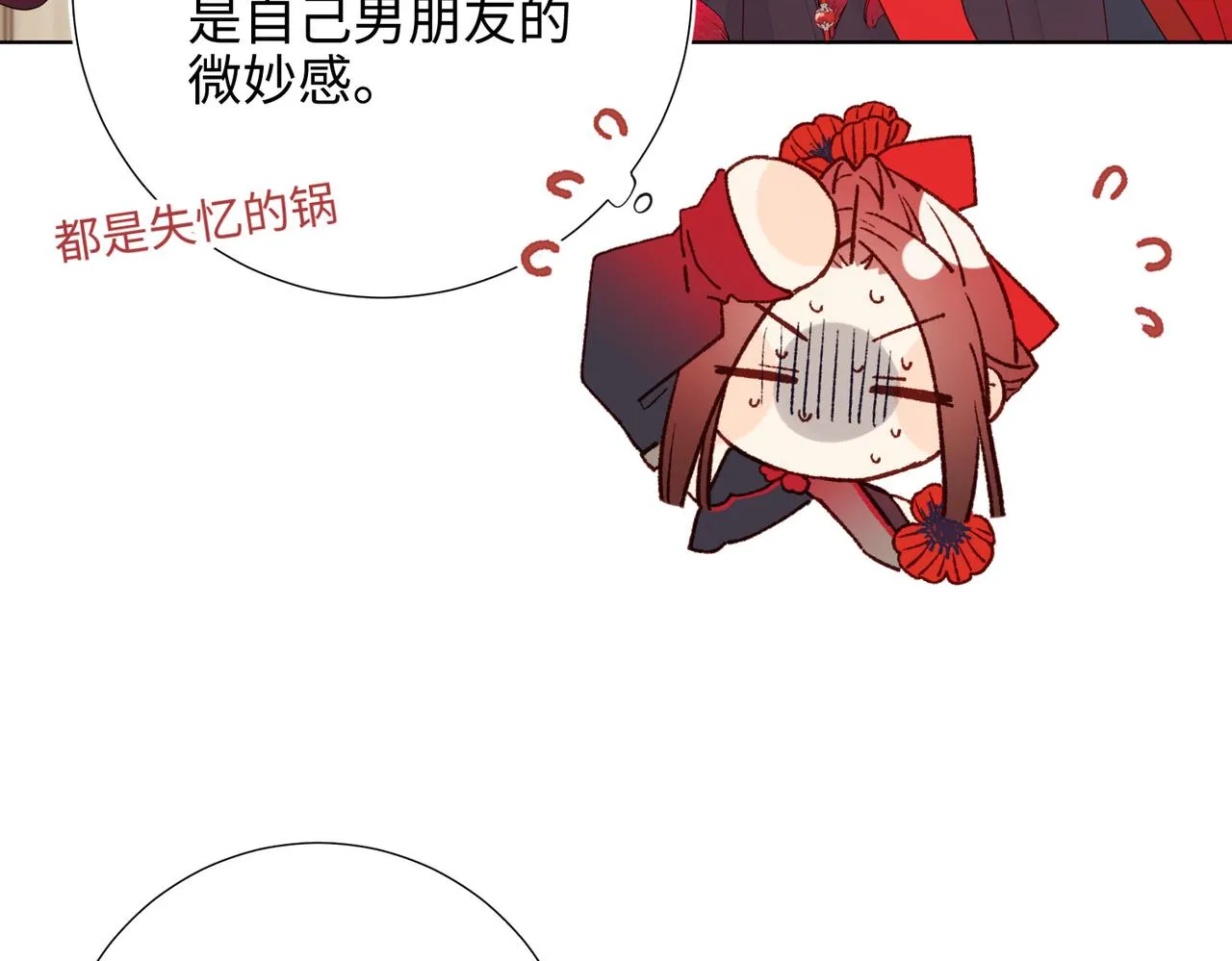 第107话 转机16