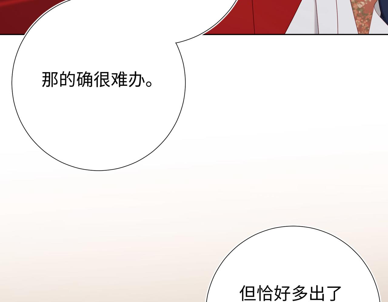 第86话 好社死102