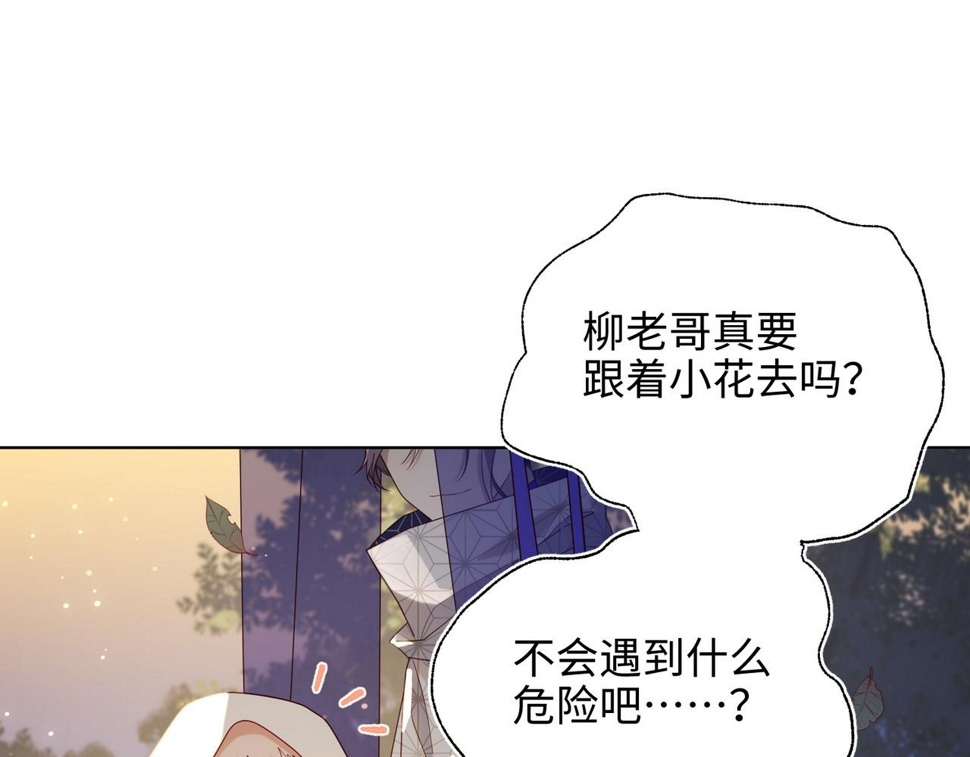 第90话 重点错了92
