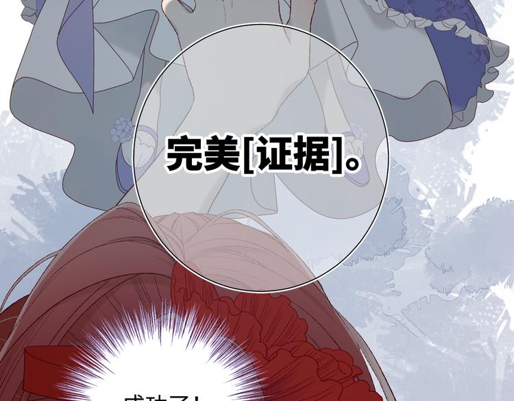 第19话 陷入狼群65