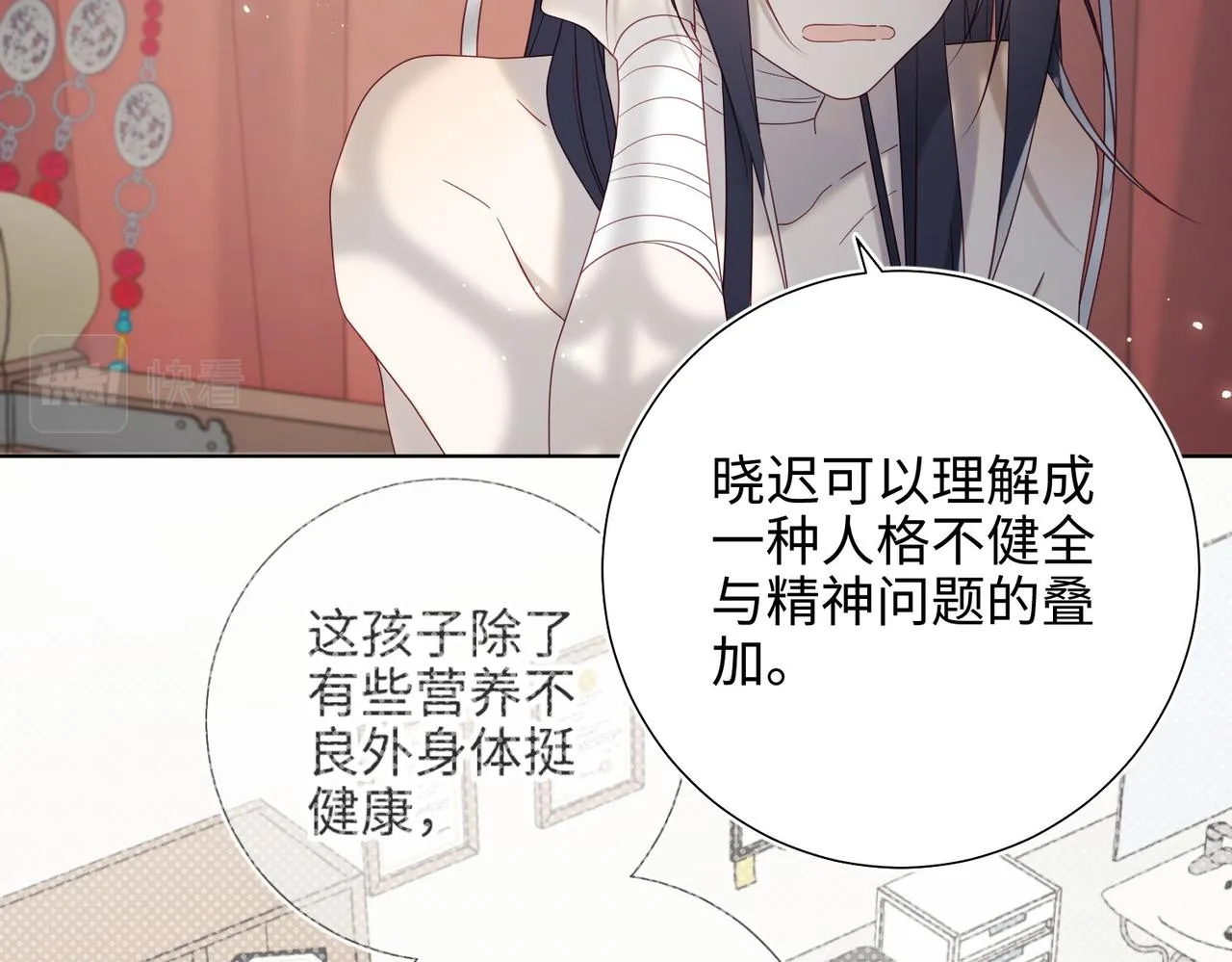 第104话 意义74