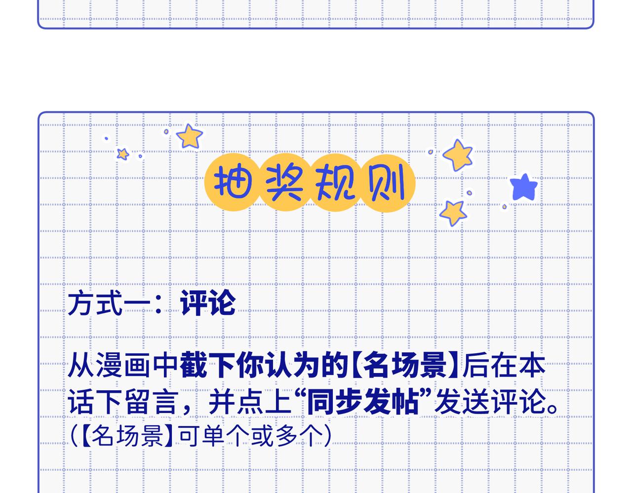 45-主仆比试72