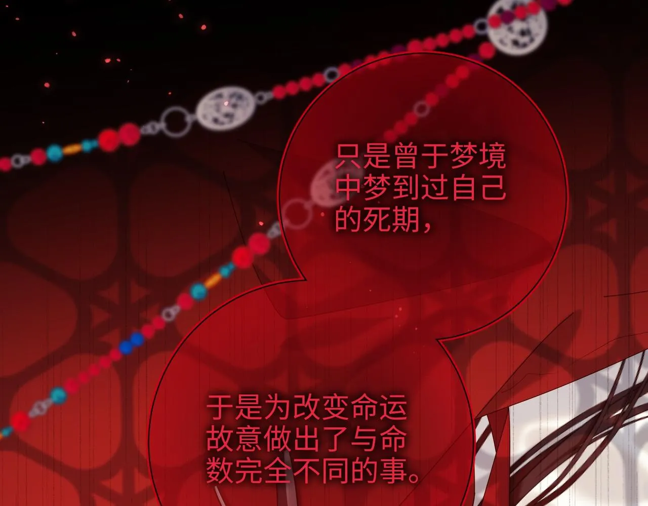 第99话 死125