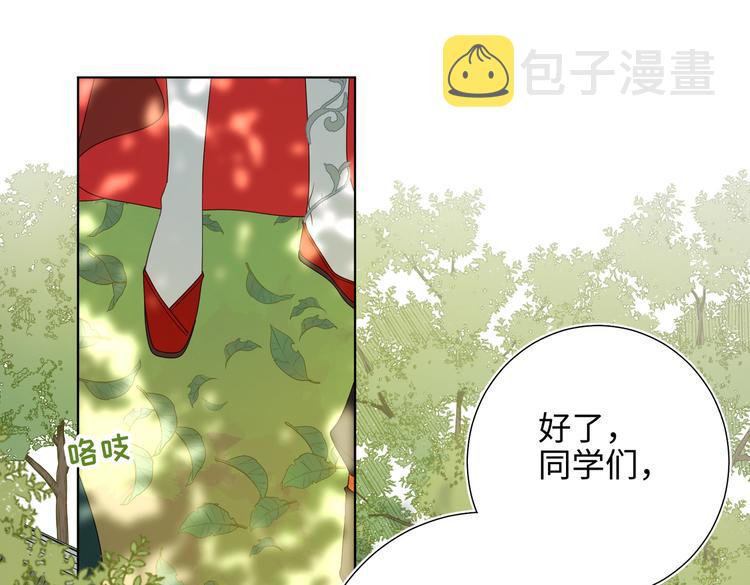 第18话 啊呜~！3