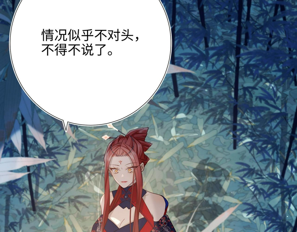第91话 表白氛围25