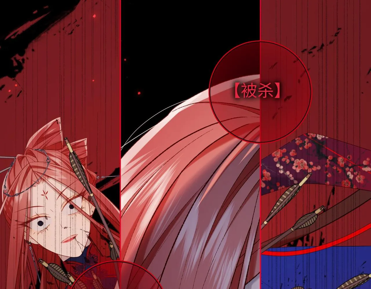 第100话 轮回33