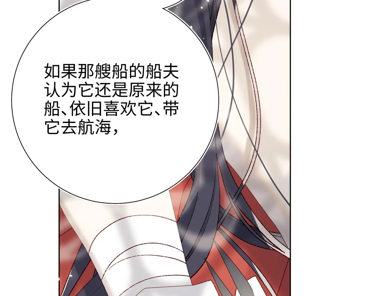 第103话 相见82