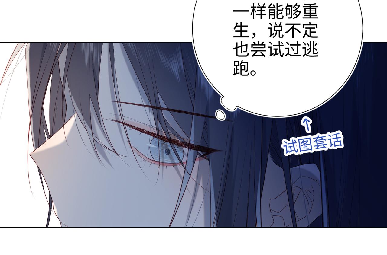 42-我不是她30