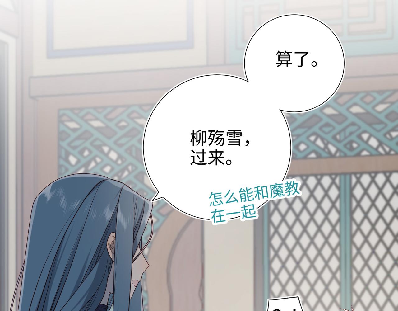 第74话 成功了？19