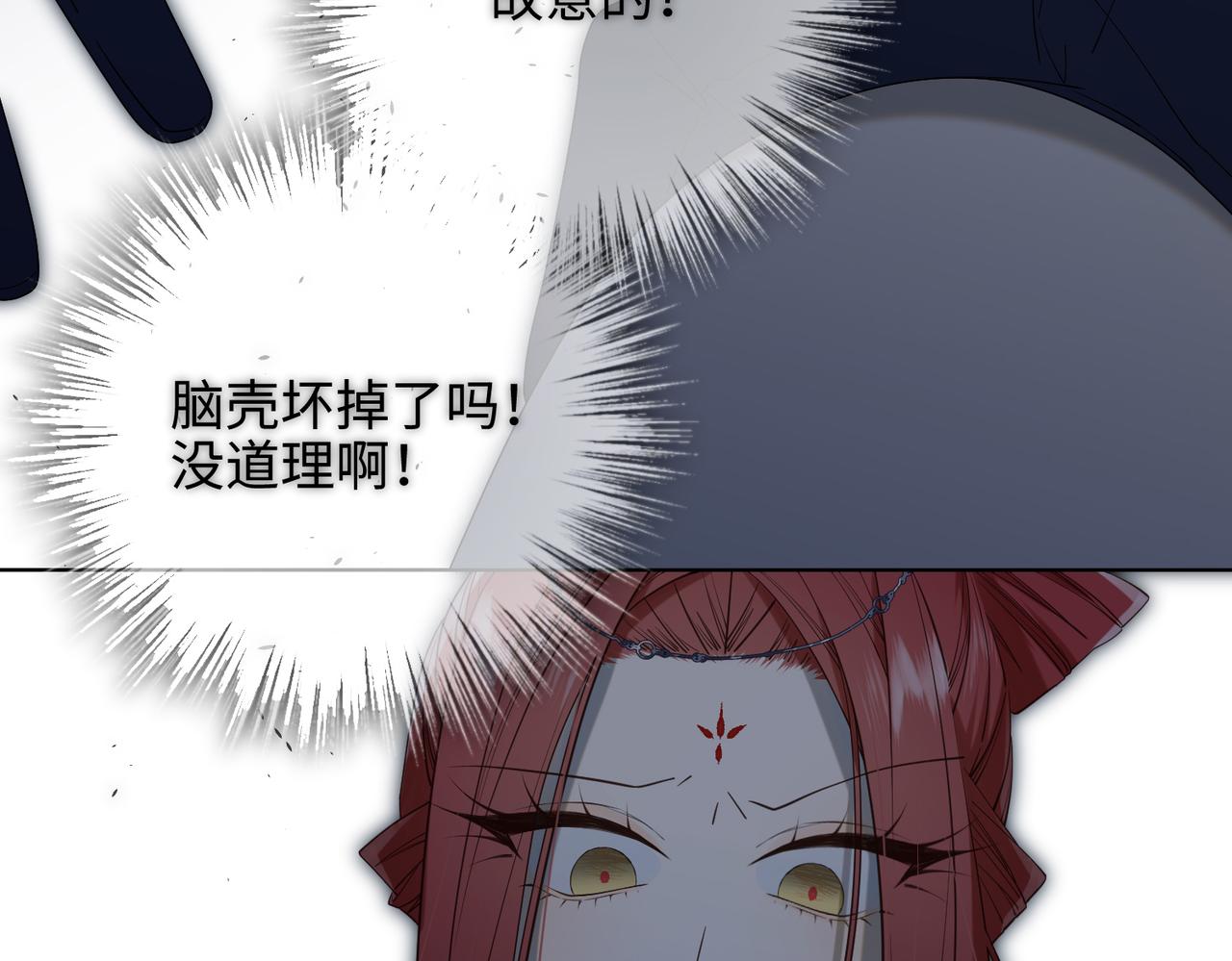 第75话 想相信你59