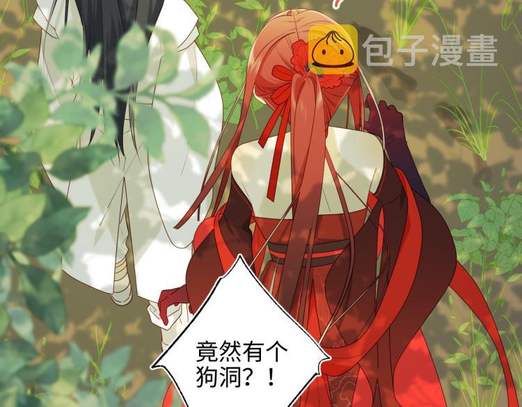31话失踪的他42