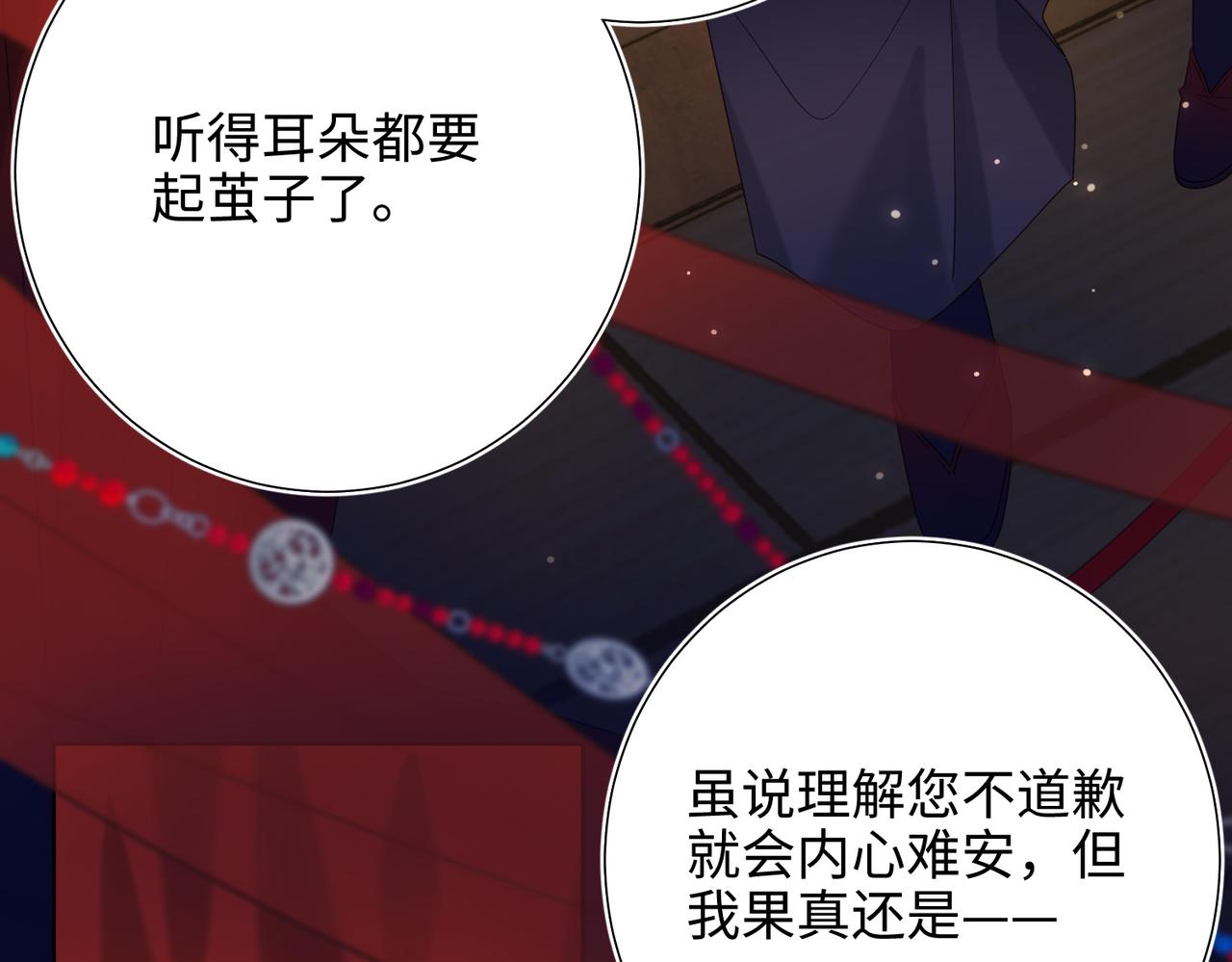 第76话 试着相信74